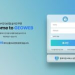 지오영, 의약품 웹주문시스템 ‘지오웹’ 리뉴얼 완료