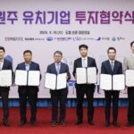 제네웰, 원주 신공장 짓는다 “글로벌 의료기기 기업 도약”