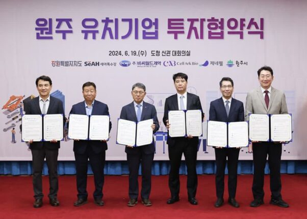 제네웰, 원주 신공장 짓는다 “글로벌 의료기기 기업 도약”