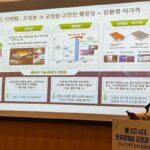 “캐즘 직면한 자동차·배터리 산업, 판 다시 짜야”…속도조절 불가피