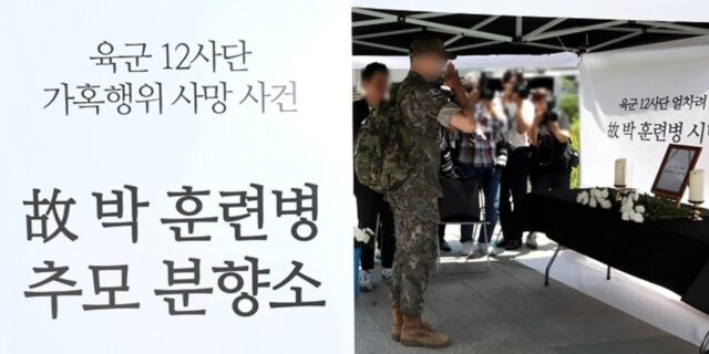 ‘얼차려 사망’ 훈련병의 분향소에 찾아와 ‘경례’한 군인…시민들 울컥하게 만들었다