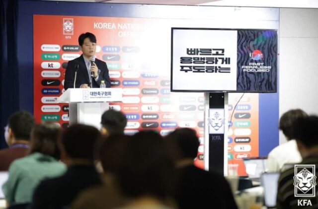 ‘올림픽 본선행 실패’ 축구협회, 기술철학 발표