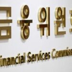 외인 등록제 폐지 이후 계좌개설 1432건…시장 접근성 제고