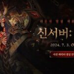 엔씨, 리니지 신서버 ‘야히’ 사전 캐릭터 생성 시작