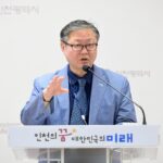 인천시, 재외동포웰컴센터·한인비즈니스센터…“하반기 오픈”