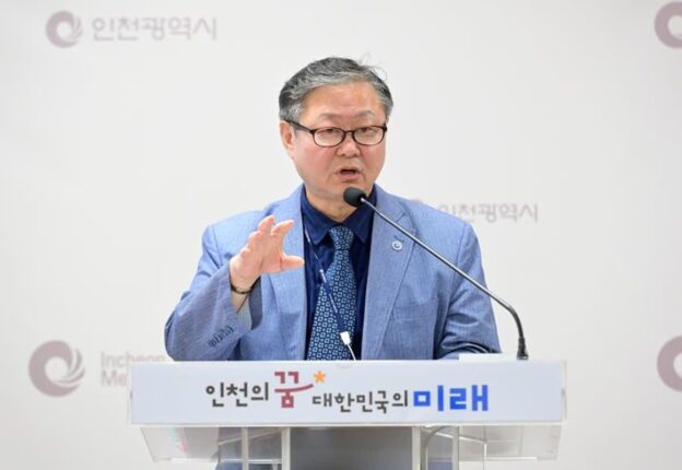 인천시, 재외동포웰컴센터·한인비즈니스센터…“하반기 오픈”