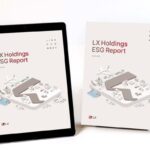 LX홀딩스, 두 번째 그룹 통합 ‘ESG 보고서’ 펴내