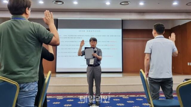 IBS, 반부패‧청렴 실천 의지 다짐