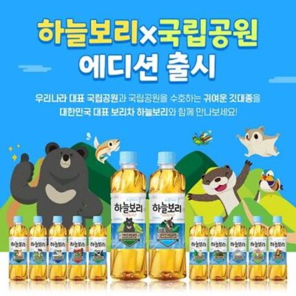웅진식품, ‘하늘보리 국립공원 에디션’ 출시 기념 G마켓 기획전 진행