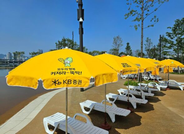 KB證, 잠실 물놀이장서 ‘약자와의 동행’ 행사 진행