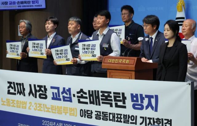 주요기업 인사노무담당 “노란봉투법, 노사관계 근간 무너뜨릴 것”