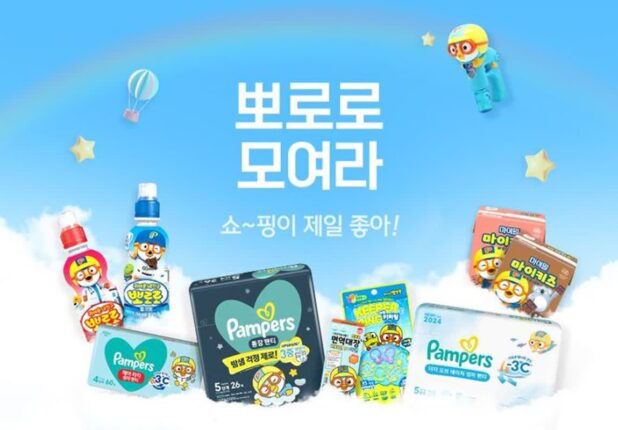 티몬, ‘뽀로로 모여라’ 특별전…최대 37% 할인