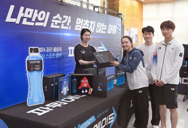 파워에이드, 진천 선수촌 방문 “2024 파리올림픽 국가대표 응원”