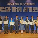 롯데GRS, ‘2024 중소기업인 대회’서 중기부 장관상 표창 수여