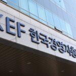 “중처법, 위헌 가능성 높고 실효성 부족…개정 논의 서둘러야”