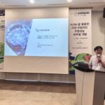 헥사곤, 자동차공학 세미나서 인공지능·머신러닝 연구 발표
