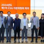 한전KDN, ESG경영 고도화 모색 ESG 자문위원회 개최