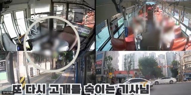 퇴근길 버스 운행 중 정신 잃고 쓰러진 버스기사 보자 시민들이 한 행동