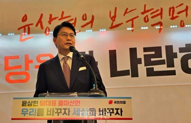 [현장] “서민 애환 녹아있는…” 윤상현, 용현시장서 ‘1호’로 당권도전 선언