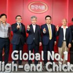 aT, 삼계탕 해외 수출확대 방안 논의