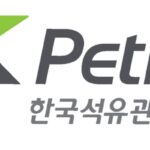 석유관리원, 2023년도 공공기관 경영평가 ‘양호’ 등급 획득