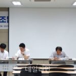 조달청, 하계학술대회 개최…조달평가 공정·전문성 제고 방안 논의