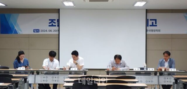 조달청, 하계학술대회 개최…조달평가 공정·전문성 제고 방안 논의