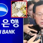 우리은행, ‘100억 횡령’ 직원 자수 전에는 몰랐다…추가 범죄 여부 조사 중