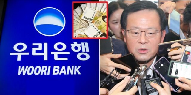 우리은행, ‘100억 횡령’ 직원 자수 전에는 몰랐다…추가 범죄 여부 조사 중