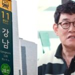 이경규 “‘이 사업’에 손댔다가 강남 빌딩만큼 재산 날려”