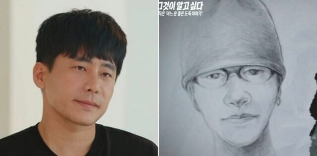 그알에서 공개된 구하라 금고 관련 새로운 내용…반전이 있었다
