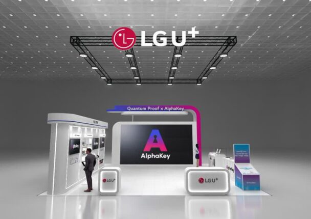LGU+, 통합 계정 관리 솔루션 ‘알파키’ 선봬…양자내성암호 적용