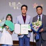 넥슨, 어린이가 뽑은 ‘최고의 착한기업상’ 수상