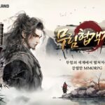 슈퍼캣 펑크랜드, 레트로 무협 MMO ‘무림협객전’ 출시