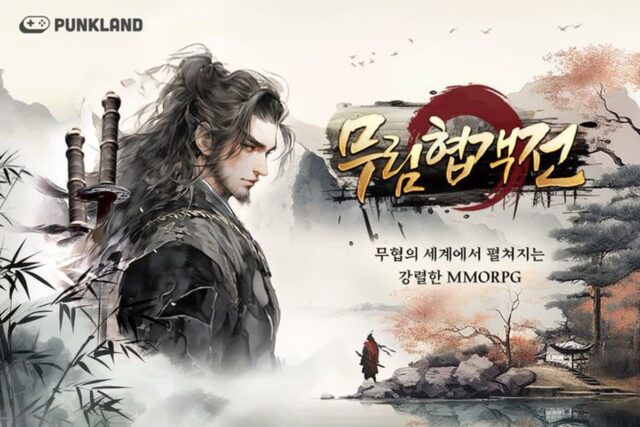슈퍼캣 펑크랜드, 레트로 무협 MMO ‘무림협객전’ 출시