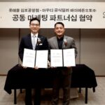 아우디 공식딜러 바이에른오토, 롯데몰 김포공항점과 맞손···강서 고객 유입 확산