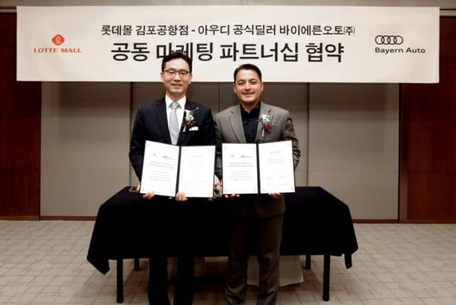 아우디 공식딜러 바이에른오토, 롯데몰 김포공항점과 맞손···강서 고객 유입 확산