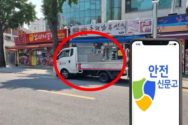 “여기는 절대 주정차 금지!”, 6대 주정차 금지구역 어디??