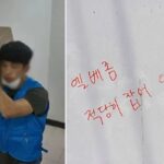 아파트에 택배 배송 40개씩 하는 기사 차에 적힌 “엘베 좀 적당히 잡아 XXX야!”