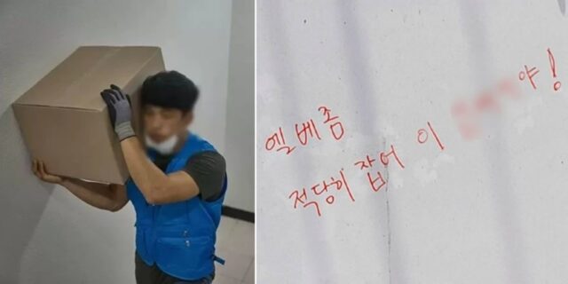 아파트에 택배 배송 40개씩 하는 기사 차에 적힌 “엘베 좀 적당히 잡아 XXX야!”