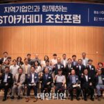 GIST, 이인식 소장 초청강연 열어