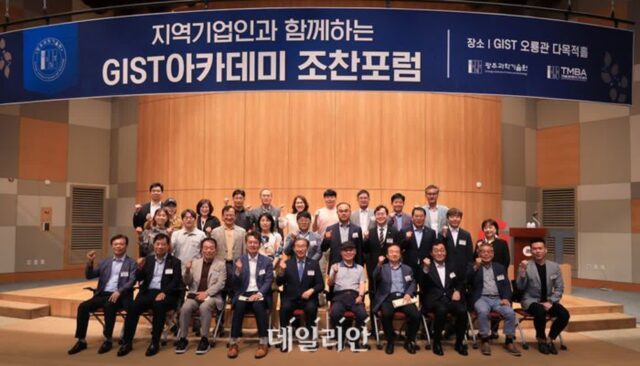 GIST, 이인식 소장 초청강연 열어