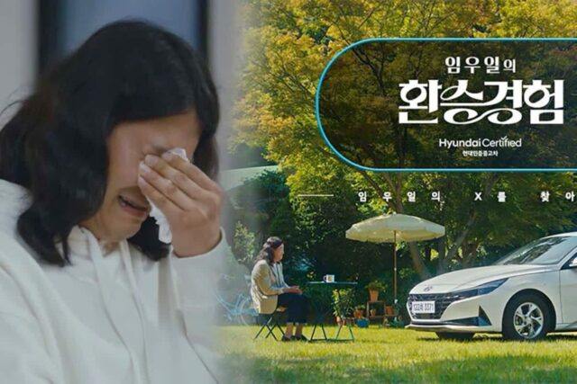 “대세 개그맨 임우일, 이별 경험 공개!”, ‘우일이형’이 X와 이별 후 만난 상대는??