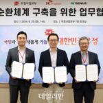 우본, 우편 폐기물 자원순환체계 마련