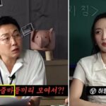 91년생인 카라 니콜에게 ‘아줌마’라고 한 탁재훈…여초 반응 난리났다