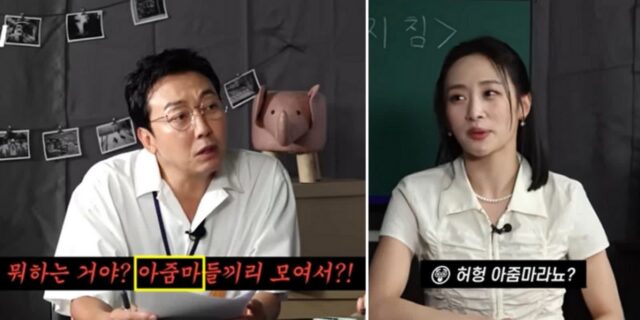 91년생인 카라 니콜에게 ‘아줌마’라고 한 탁재훈…여초 반응 난리났다