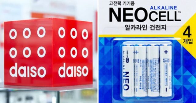 다이소 건전지 ‘지속 시간·가격’ 조사 결과 1등…갓성비 또 입증했다