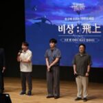 엔씨 TL, ‘비상(飛上)’ 업데이트 계획 공개∙∙∙개발 변화 의지 반영해