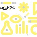 “밀리의서재 오프라인으로 만나보세요”…’서울국제도서전’ 참가