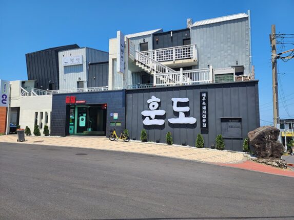 훈도 애월흑돼지 맛집 숙성흑돼지 전문점